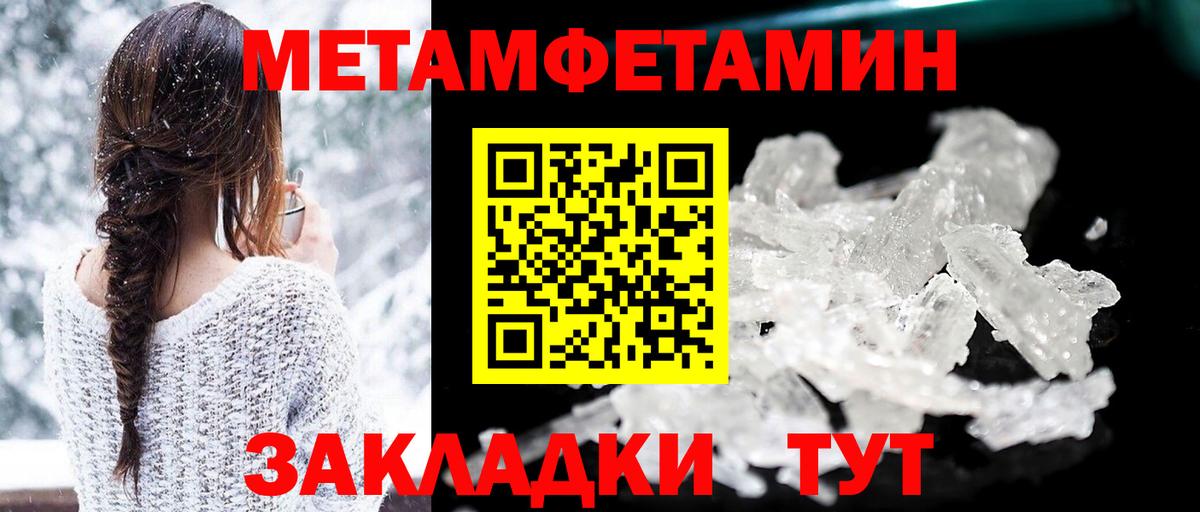 Амфетамин  АМФ Розовый  Вход с VPN  АМФ  Кудымкар 