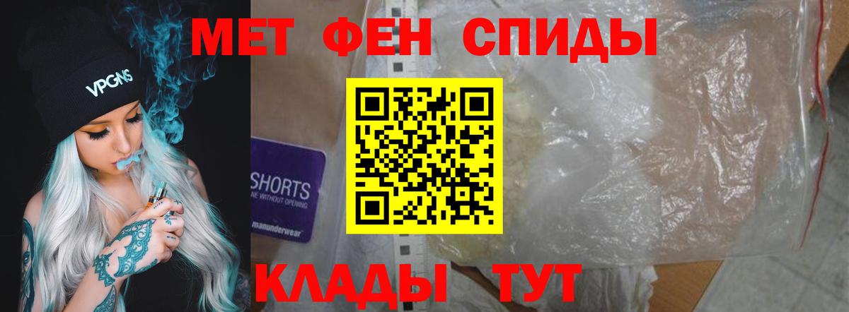 АМФ 98% Кудымкар