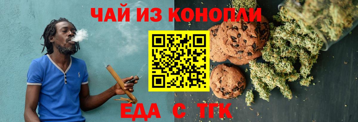 Кудымкар  Canna-Cookies марихуана  Вход с VPN 