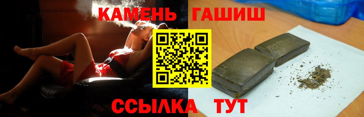 Гашиш  ГАШ убойный  Вход с VPN  ГАШ гашик  Кудымкар 