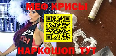 мефедрон VHQ Изобильный
