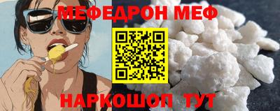 мефедрон VHQ Изобильный