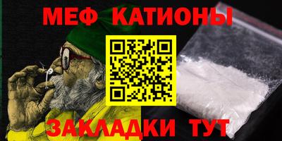 прущие грибы Ипатово