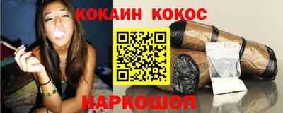 кокаин VHQ Ирбит