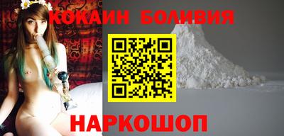 кокаин VHQ Ирбит