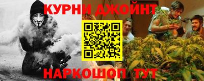 прущие грибы Ипатово