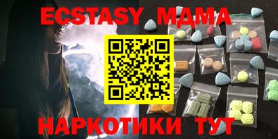 мефедрон VHQ Изобильный