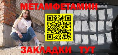 мефедрон VHQ Изобильный