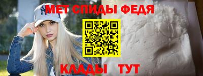 мефедрон VHQ Изобильный