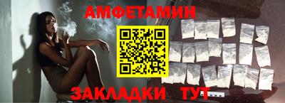 прущие грибы Ипатово