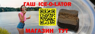 кокаин VHQ Ирбит