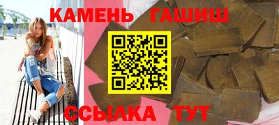прущие грибы Ипатово