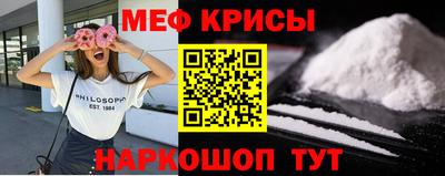 мефедрон VHQ Изобильный