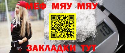 прущие грибы Ипатово