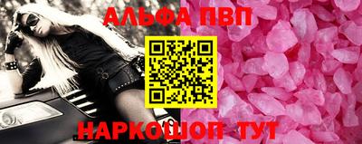 кокаин VHQ Ирбит