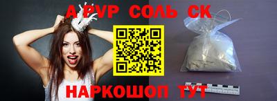 прущие грибы Ипатово