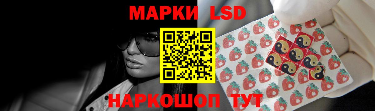 Лсд 25 экстази ecstasy Кудымкар