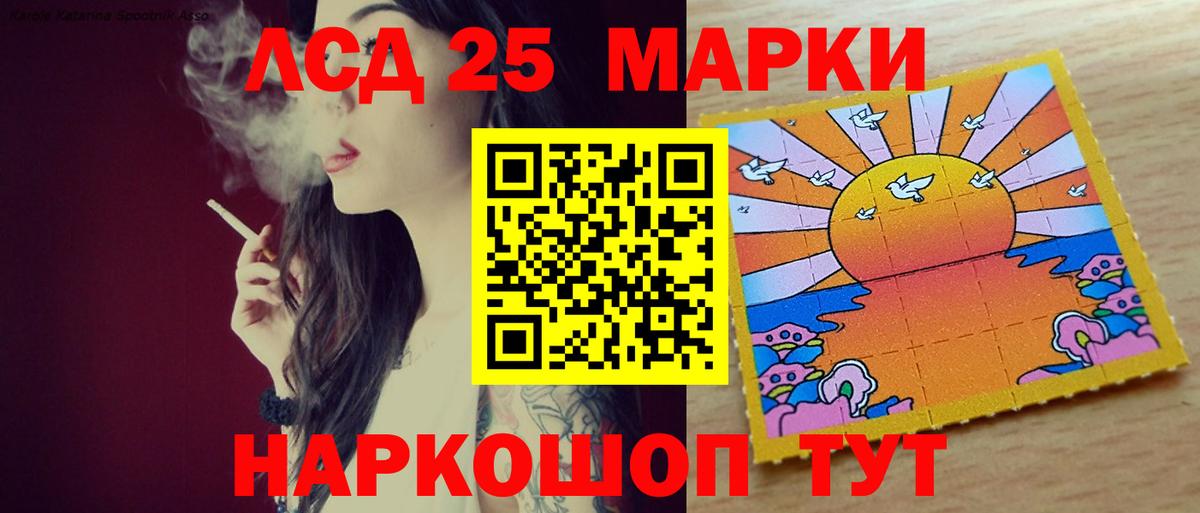 ЛСД экстази ecstasy  ЛСД экстази кислота  Кудымкар  Вход с VPN 