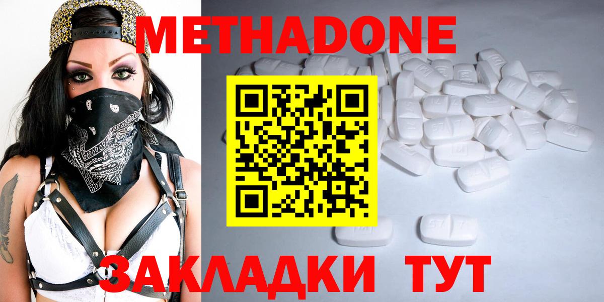 hydra зеркало  Вход с VPN  Метадон VHQ  Кудымкар  МЕТАДОН VHQ 
