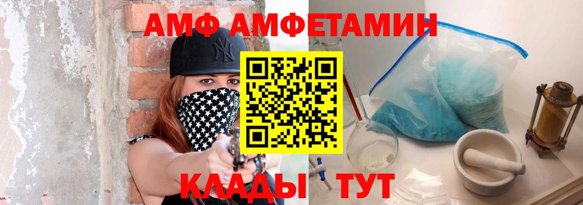 Кудымкар  Первитин мет  Вход с VPN  Первитин мет 