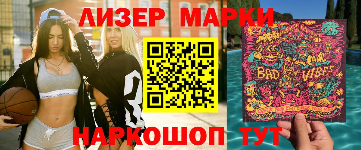 Марки NBOMe 1,5мг Кудымкар