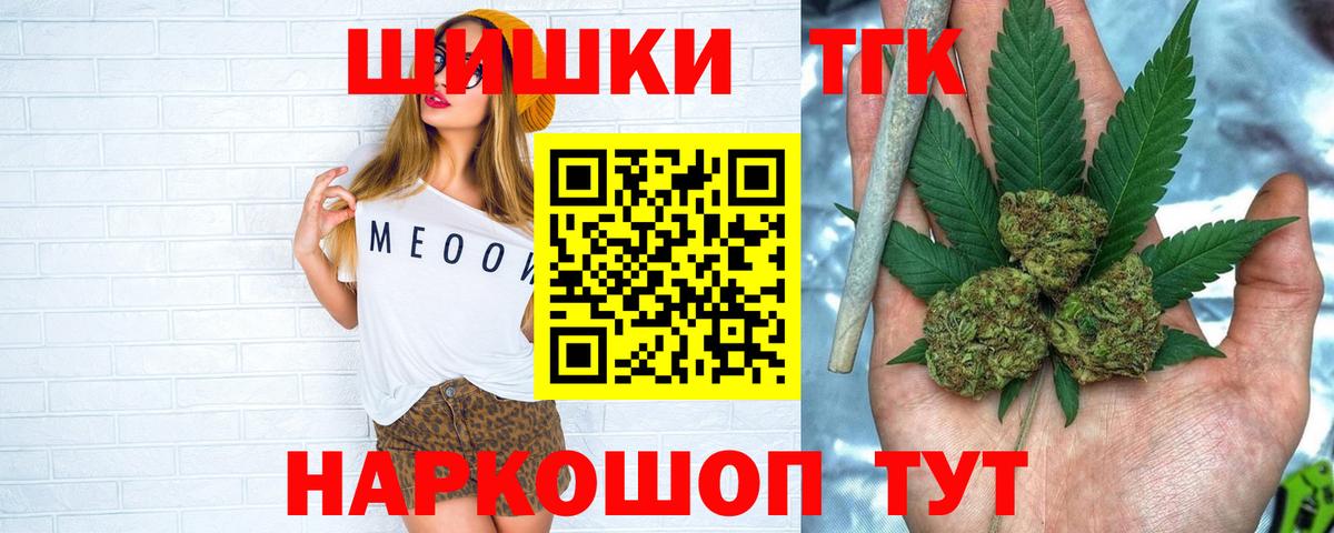 Бошки Шишки AK-47 Кудымкар
